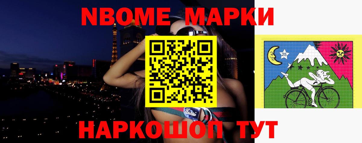 ЛСД экстази ecstasy Кулебаки