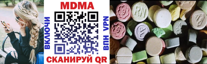 сколько стоит  Кулебаки  MDMA VHQ 
