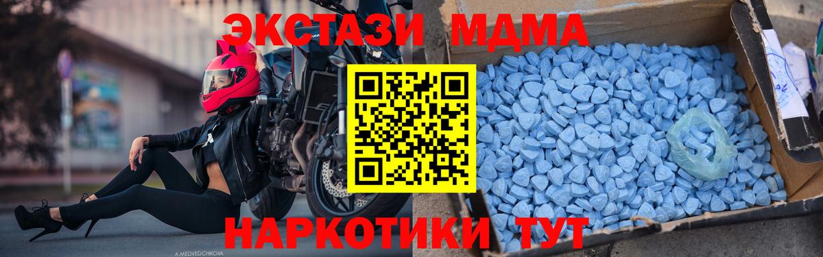 MDMA VHQ  Вход с VPN  Кулебаки  МДМА  MDMA Molly 