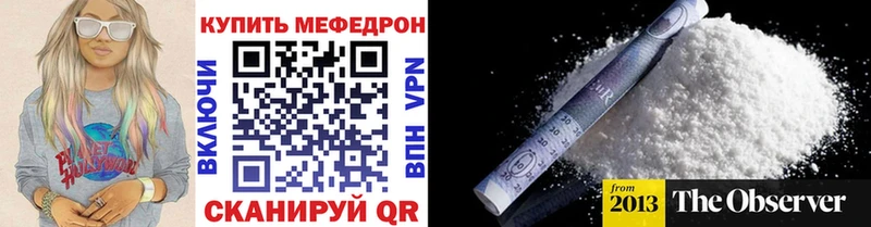 где продают наркотики  Кулебаки  МЯУ-МЯУ кристаллы 