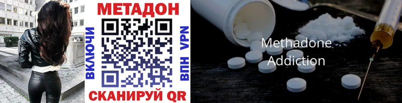 hydra онион  Кулебаки  Метадон methadone  где купить наркоту 