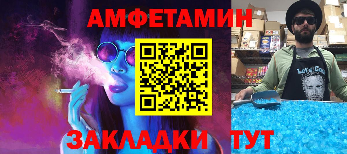 Метамфетамин винт  Метамфетамин винт  Кулебаки  Вход с VPN 