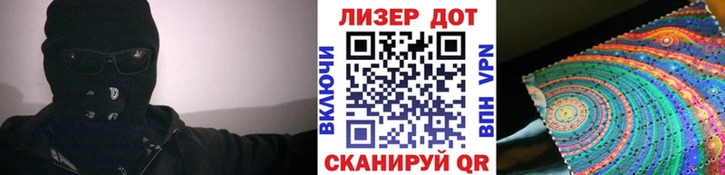 где найти наркотики  мега   Марки N-bome 1500мкг  Кулебаки 