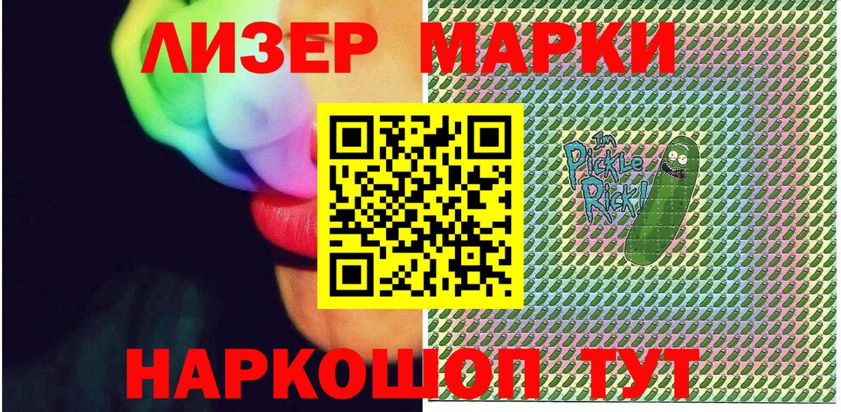Марки N-bome  Марки N-bome 1,5мг  Вход с VPN  Марки N-bome 1,5мг  Кулебаки 