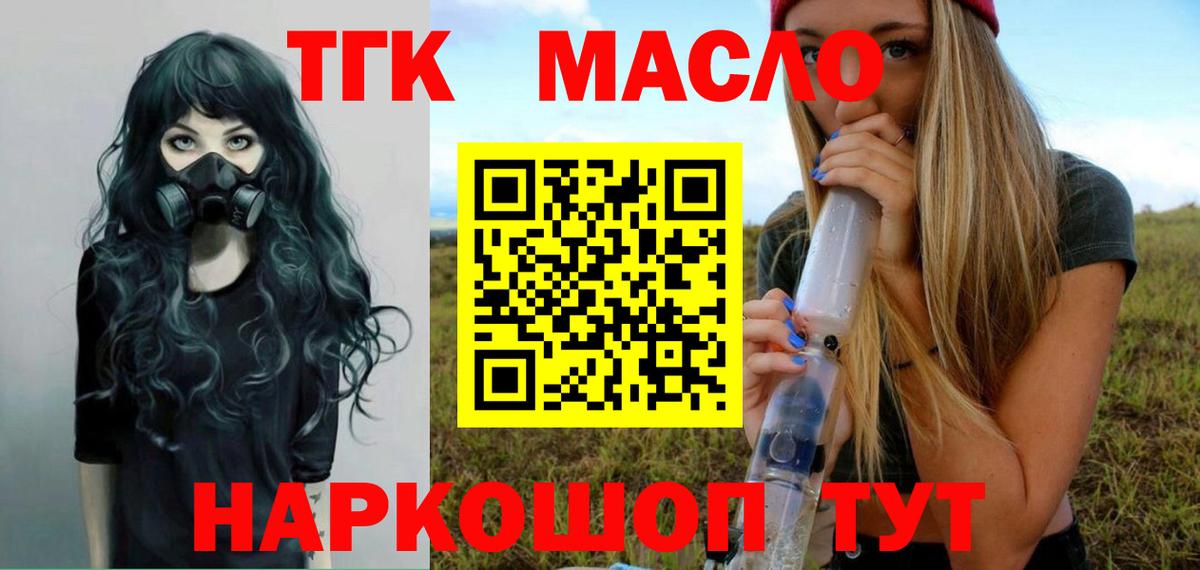 сколько стоит  блэк спрут маркетплейс  Кулебаки  ТГК жижа  Вход с VPN 