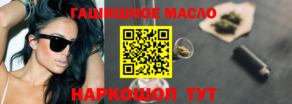 МАРИХУАНА Кулебаки
