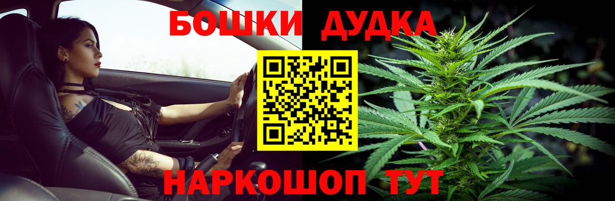 Канабис план Кулебаки