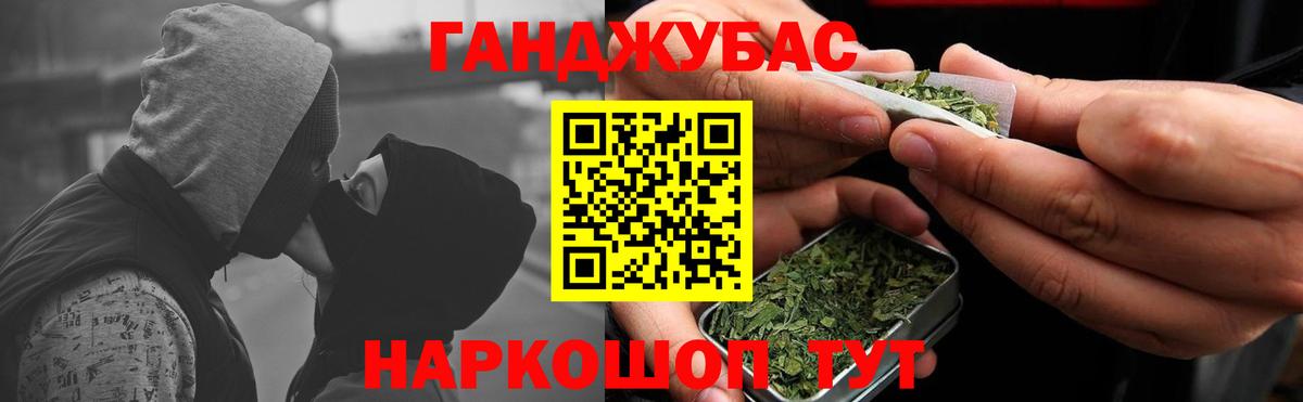 Кулебаки  Канабис LSD WEED  Бошки Шишки планчик  Вход с VPN 